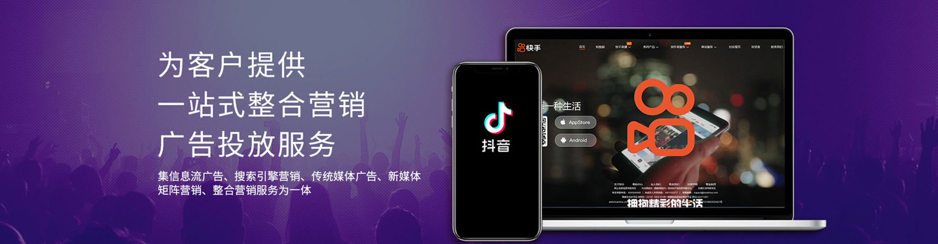 七股sem专员